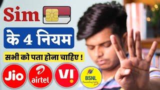 4 Sim Card Rules Everyone Must Know !