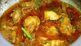 Authentic Degi Chicken Stew | Party dawat special real chicken stew | By Yasmin Huma Khan