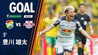 【GOAL】5' 豊川雄太(5/6・千葉戦)