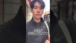 【223日目】バランスって大事やんな#イギリス留学#イギリス生活#海外留学#海外生活#留学#ワーホリ#イギリスワーホリ#ロンドン#yms#yms2025#日常vlog