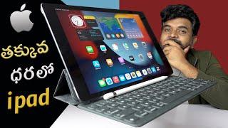 iPad 9th Gen Unboxing & Review || in Telugu ||