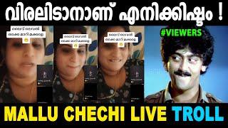 ചേച്ചിമാരുടെ കമ്പി ലൈവ് I Mallu Instagram Live I Troll Video I Aneesh G