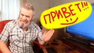 Приветы подписчикам канала 1000000Abdulla