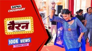 Bairan Sapna Choudhary Dance || Aakhya Me Syahi Bairan || Sapna Choudhary New Song 2024