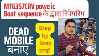 mt6357crv boot sequence | power on sequence of mt6357 | dead phone repair by Logix infotech