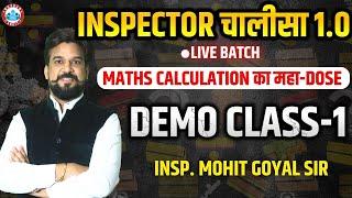 Maths Calculation Short Tricks, Inspector चालीसा 1.0, Calculation Tricks Demo 1 By Mohit Goyal Sir