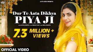 Dur Te Aata Dikhya Piya Ji (Official Video)  AK Jatti & Satpal R | New Haryanvi Songs Haryanavi 2023