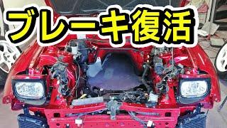 ブレーキマスターシリンダーをオーバーホールする【#57 Mazda RX-7 FD3Sレストア】