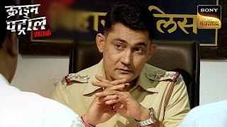 Chemistry Teacher से कैसे जुड़ा है एक Student का Case? | Crime Patrol | Inspector Series