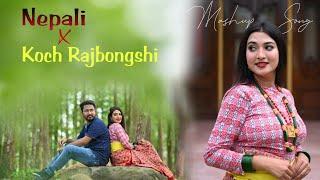 Nepali × Koch Rajbongshi Mashup  (Official Teaser) KHOJ MUSIC CAFE