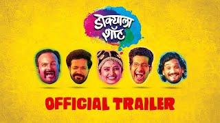 Dokyala Shot Trailer | Suvrat Joshi, Prajakta Mali, Ganesh Pandit, Omkar Govardhan, Rohit Haldikar