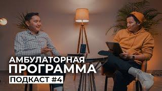 Ресоциализация зависимого человека | Лечение зависимостей | Амбулаторная программа в SOUL CLINIC