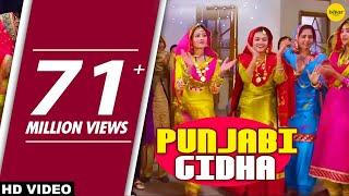 Punjabi Gidha | Darra | Gidha Boliyan Songs | Prof. Satwant Kaur, Mast Ali & Others