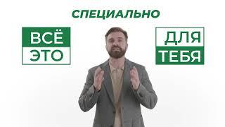 О центре «Мой бизнес» Крым