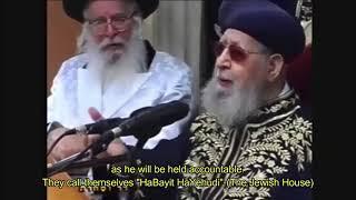 Rav Ovadia Yosef: Naftali Bennett & Yair Lapid are ENEMIES OF TORAH