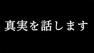 みっくすがAppBankを辞めた本当の理由