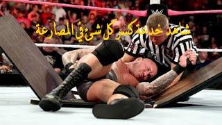 شاهد حقيقة المصارعة الحرة وكيف يتم خداع المشاهد في WWE