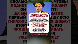 У БАТЬКА УЖЕ ЕСТЬ ПЛАН! #ссср #история #россия