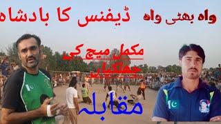 faisal bhatti tayab khichi vs depti rai farzand highlight match