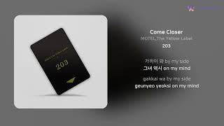 MOTEL,The Yellow Label - Come Closer | 가사 (Lyrics)
