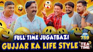 Life Style Ho To Aisa Ho Varna Na Ho | Tea Time without Sajjad Jani Ep 759