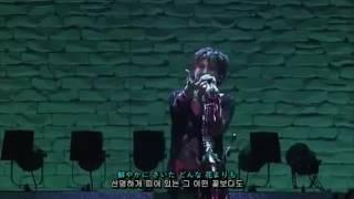 Mind Forest - Gackt