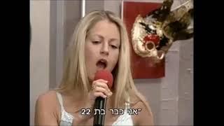 אפרת בוימולד- תני לו פרח