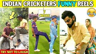 Indian Cricketers Funny Social Media Reels ( Part-4 ) | Dhawan, Yuzi, Sky & Yuvraj