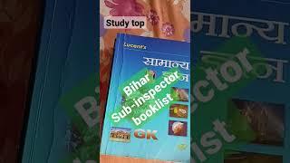 Bihar Sub-inspector ||( Bihar daroga⭐⭐) most important booklist pt and mains