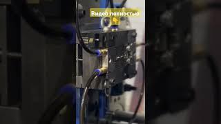Свой материал для пресс-формы #shorts #росмолд #роспласт #оснастка #оборудование #тпа #литьё #литье