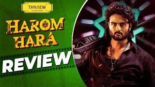 Harom Hara Movie Review | Sudheer Babu | GnanaSagar | Telugu Movies  | Harom Hara Review | Thyview