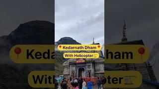 Kedarnath helicopter booking for 2023 #shorts #kedarnathtemple