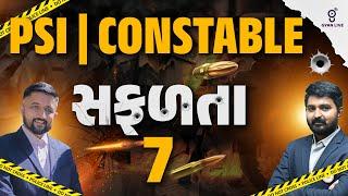 PSI | CONSTABLE | સફળતા - 07 | LIVE@08:30PM #gyanlive #police #psi #constable