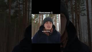 ХВАТИТ! У НАС ДРУГИЕ ЦЕННОСТИ #психология #отношения