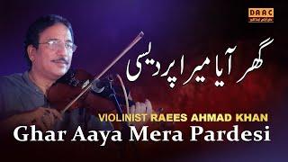 Ghar Aaya Mera Pardesi | Violin & Dhol | Raees Ahmad Khan Violinist & Liaqat Ali Khan Dhol Master