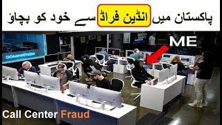 I exposed the Rise of Call Center Frauds in USA from Pakistan | pakistani scammer call