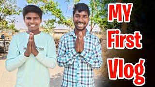 My First Vlog || 1st vlog 2023 || Please Support Me 