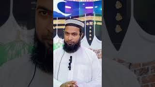 বিশ্ববাসীর জন্য রহমতের দূয়া। #bangla #islamic #shorts #video