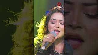 Amar Baba Maulana - Laboni Shariar #asiantvmusic #shorts  #music