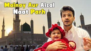 Mainay Aur Aizal Ny Ekhthy Naat Parhi || Madinah Main Langar Banta