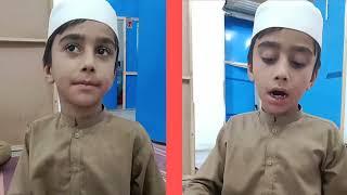 Hisham is a Student of Holy Quran #Quran #recitation #new #islamic