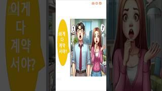 표준임대차계약서 좀 알려줘~~!!!  #표준임대차계약서 #임대사업자 #전세계약서 #임대보증금보증