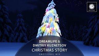 DreamLife & Dmitriy Kuznetsov - Christmas Story (Emotional Mix)