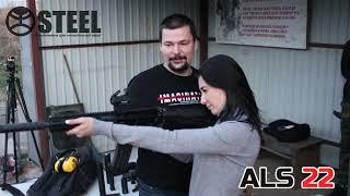 Саундмодератор Steel ALS .22LR