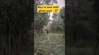 Follow for part - 28 #foryou #ghost #horrorghost #viralshort #foryou #ghost #love #lovestory #shorts