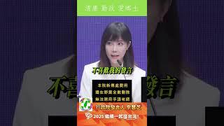 手語老師請不起??報復性刪預算?黃國昌立委回應?