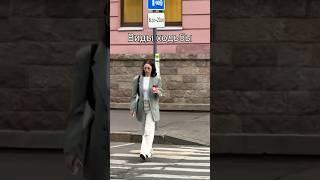 ВИДЫ ХОДЬБЫ Ч.1 #live #документальные #shortvideo #люди #street #наблюдение #петербург #ходьба