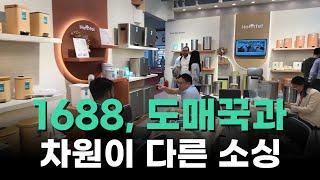 Ep. 3) 중국 현지에서 물건을 소싱하는 캔톤페어