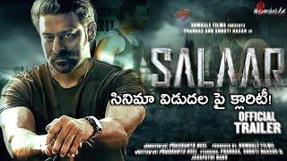 Prabhas Salaar Movie Release Update | Salaar Movie Latest Updates | Telugu Studio TV