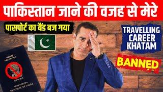 Issues after Pakistan visit, Care Health Insurance, Travelling Mantra